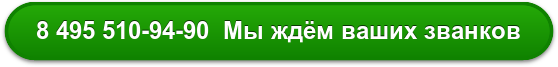 Вы сможете оставить заявку на установку ванны сдесь