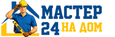 Муж на час - работы по дому в Смоленске под ключ от 923 руб. 2026